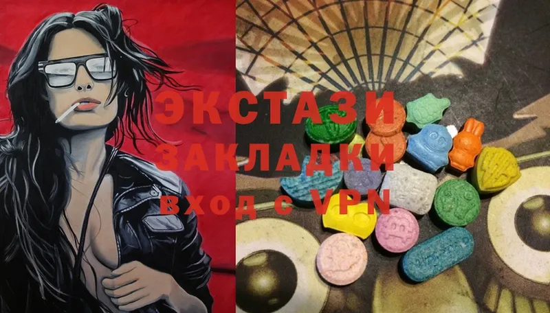 Ecstasy TESLA  Борисоглебск 